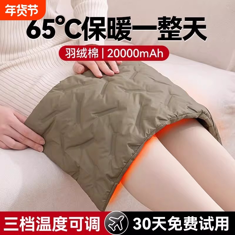 石墨烯羽绒热水袋充电无水防爆暖宝宝女生冬季取暖被窝神器暖手袋,淘宝优惠券,粉丝福利购,淘宝优惠卷
