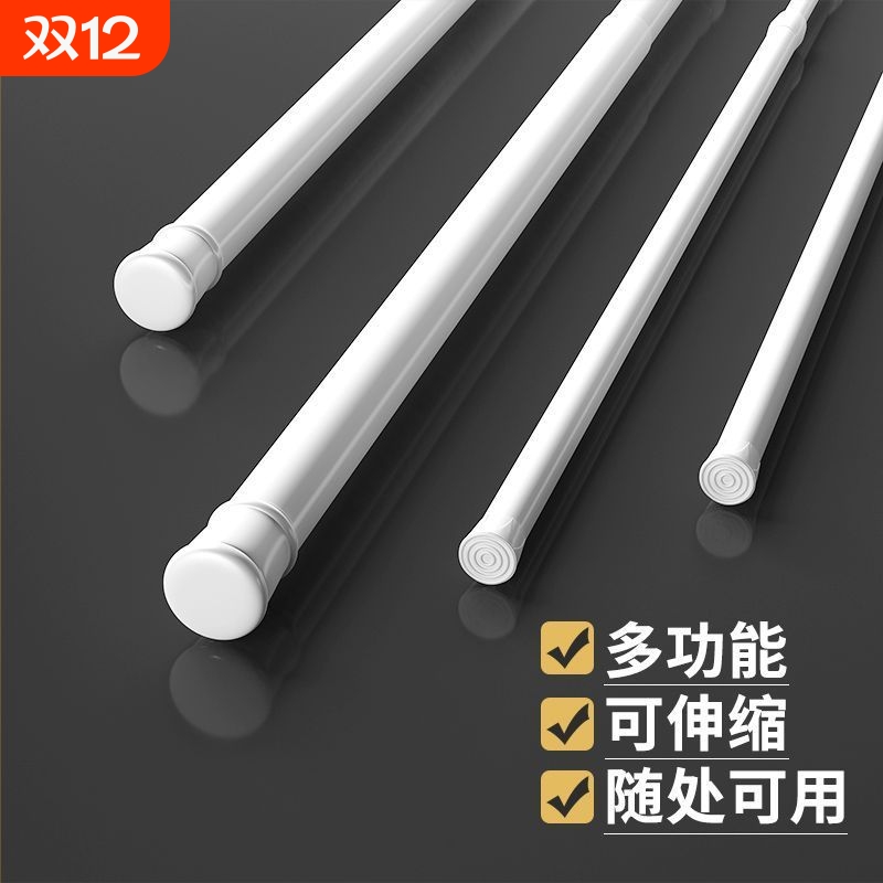免打孔伸缩杆多功能迷你收纳杆