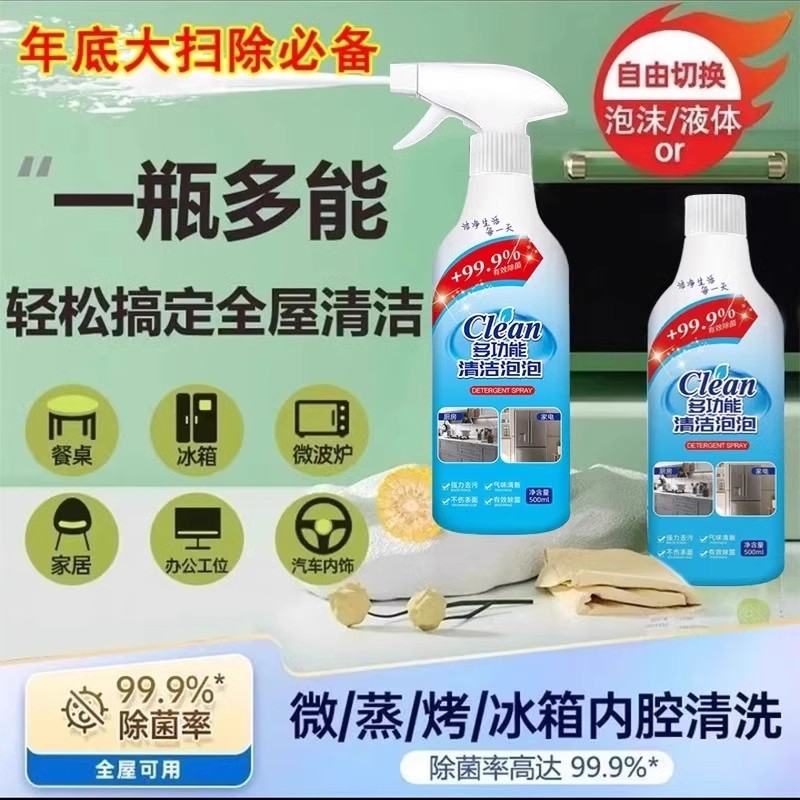 ���ڲ�����2ƿװ���Ż�װ�� clean�๦��������ݼ�����ɨ������õ�������㷲������ѡ��