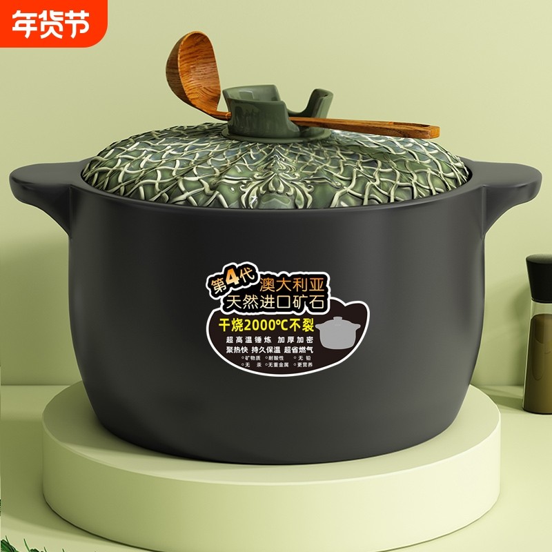 砂锅耐高温炖锅家用煲汤明火瓦罐干烧不裂陶瓷煲大沙锅燃气煤气灶