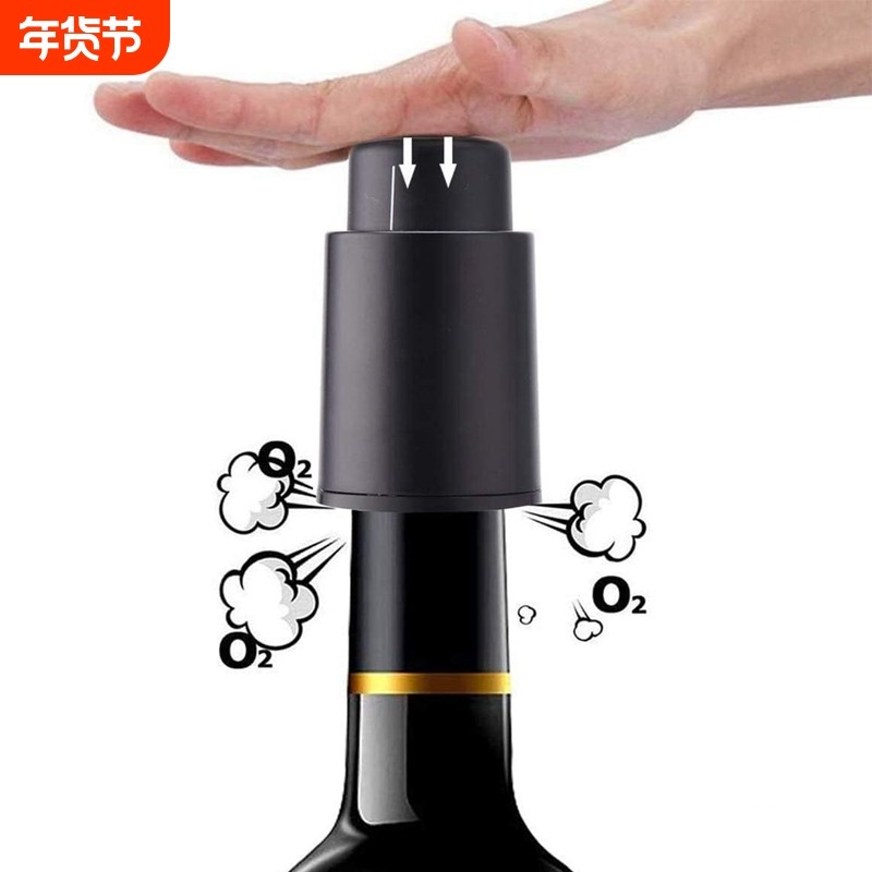 红酒瓶塞葡萄酒通用抽真空密封塞香槟起泡酒保鲜塞带日期刻度硅胶