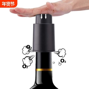 红酒瓶塞葡萄酒通用抽真空密封塞香槟起泡酒保鲜塞带日期刻度硅胶
