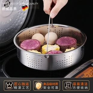 304电饭锅蒸笼不锈钢家用电蒸架蒸盘蒸格蒸饭屉圆形篦子内胆细孔