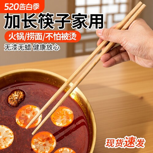 天然竹高档筷子|超1.1万次加购