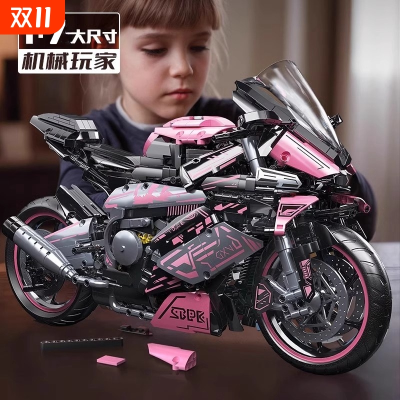 宝马双R摩托车M1000RR积木机械组赛车高难度益智拼装模型玩具男孩