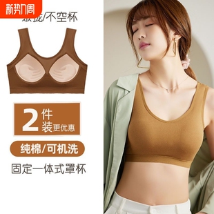 固定杯一体式 内衣纯棉运动背心无钢圈聚拢文胸防下垂无痕美背内衣
