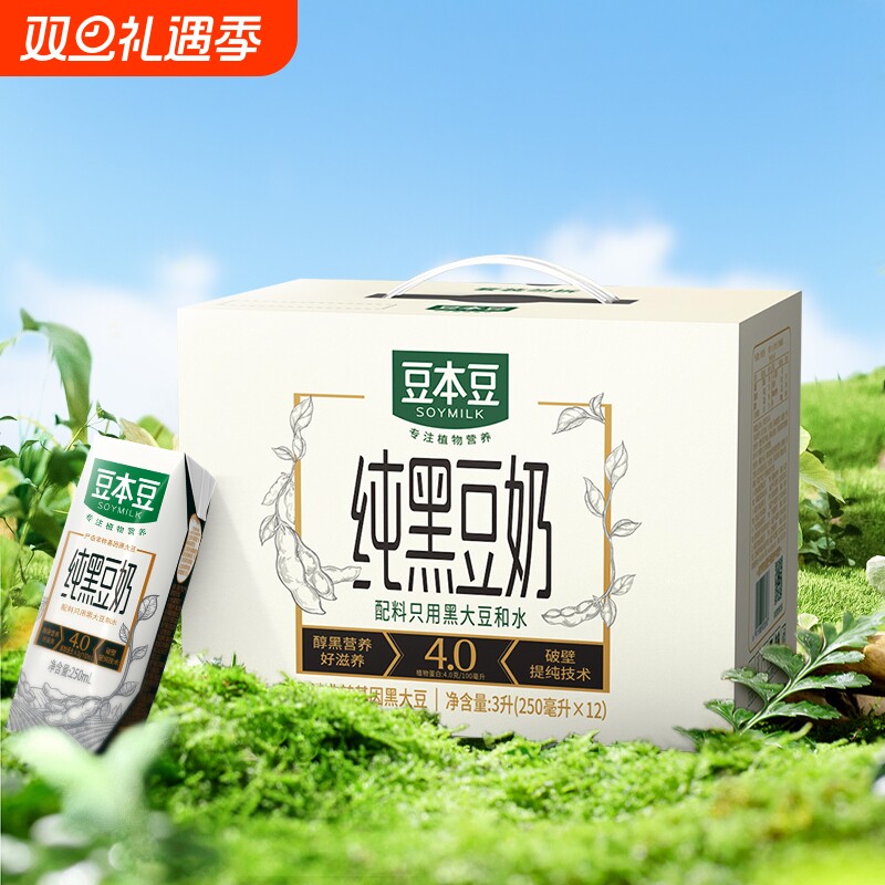 豆本豆营养纯黑豆奶250ml*12盒装