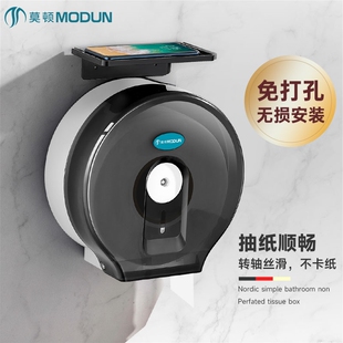 卫生间大卷纸盒壁挂式公共厕所擦手纸巾盒商用大盘纸卷纸筒免打孔