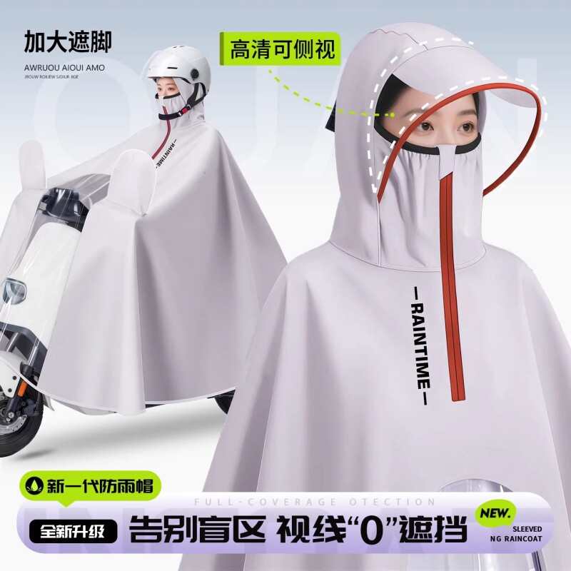 雨衣电动车女款单双人长款全身防暴雨加大加厚成人电瓶车新款雨披