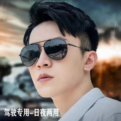BQLQON飞行员款偏光变色墨镜