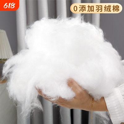 PP棉填充物蓬松棉花抱枕芯玩偶靠垫珍珠棉填充棉纤维高弹丝棉钩织