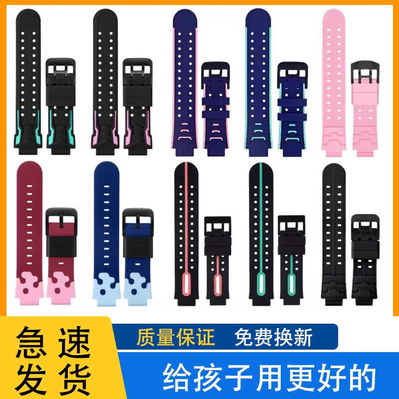 适用小天才手表专用表带配件卡通