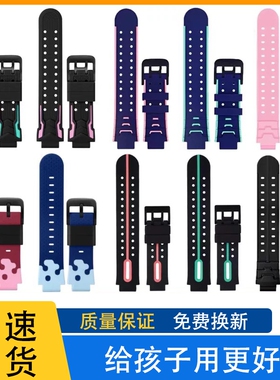 适用小天才手表硅胶表带D2D3Z5Z6Z7通用戴儿童智能配件Q1RQ2SZ5pro专用替换螺丝杆刀Y03巅峰版钢化膜扣环电话