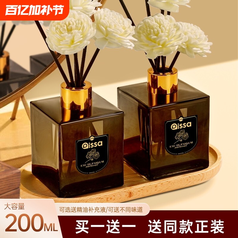 栀子花卫生间香薰室内家用持久留香空气清香型卧室熏香氛酒店香氛