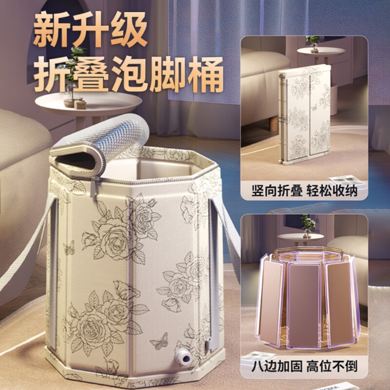 泡脚桶过小腿折叠泡脚袋足浴养生家用便携可折叠洗泡脚盆保温神器