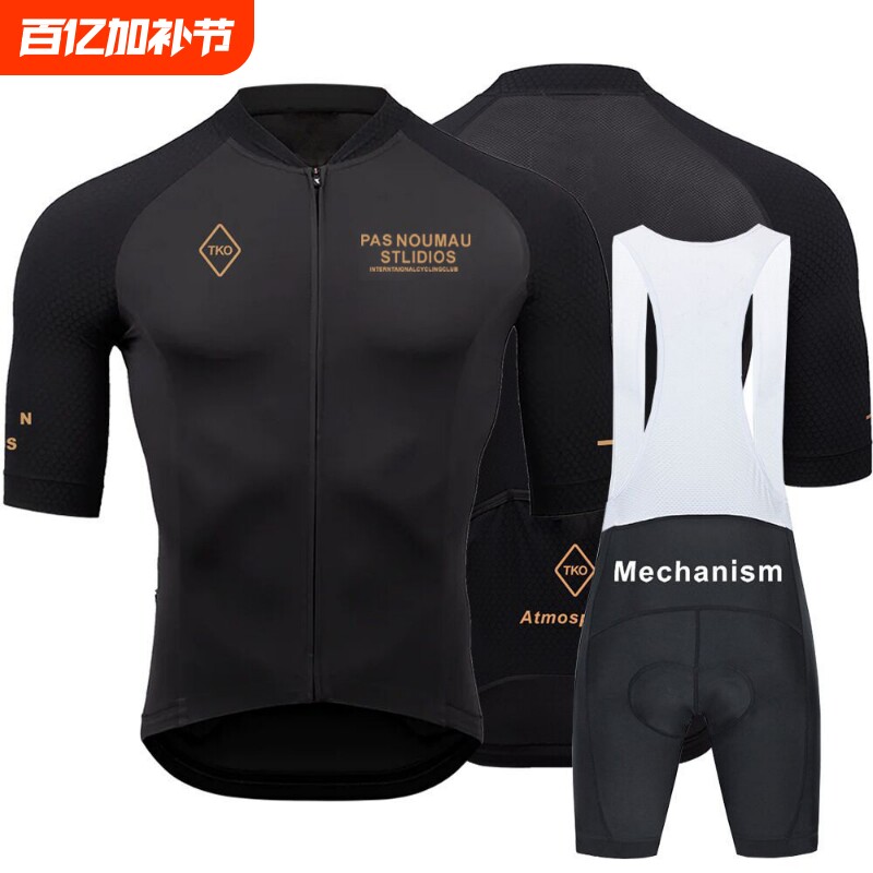 迪卡侬骑行服公路自行车服夏季男女短袖上衣透气裤子速干骑行套装