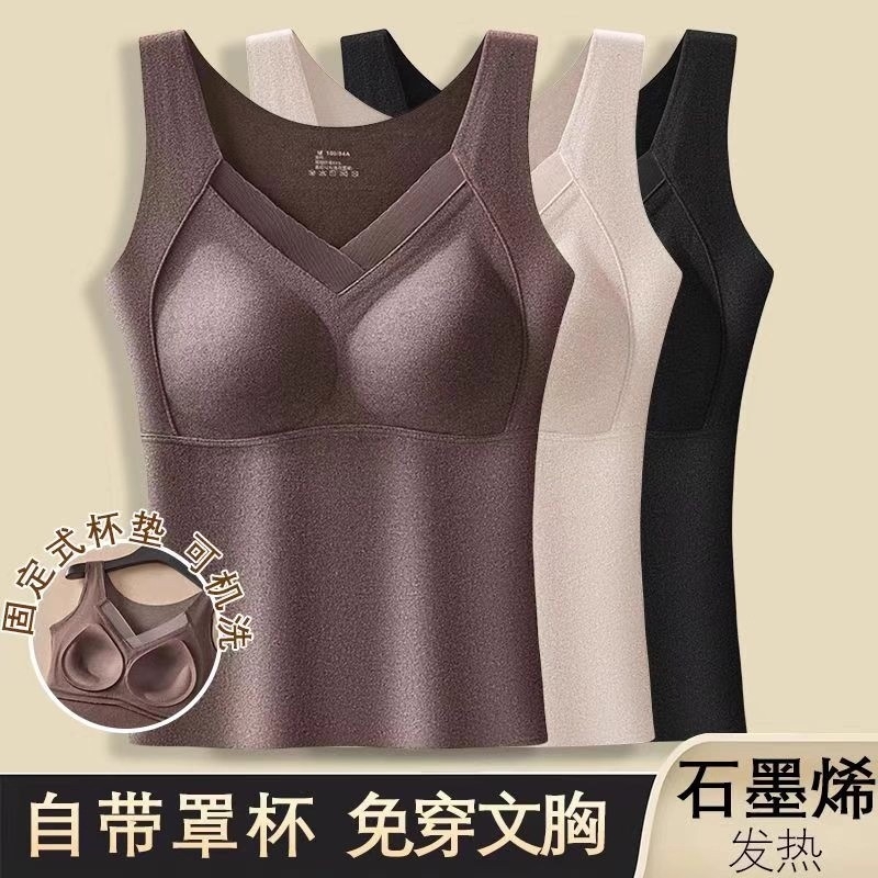 暖绒蚕丝背心女无痕发热打底内衣磨毛底内穿防寒秋冬一体式内衣女