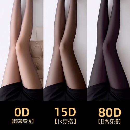 黑色丝袜女春夏季超薄款防勾丝不掉档性感隐形高透光腿神器连裤袜