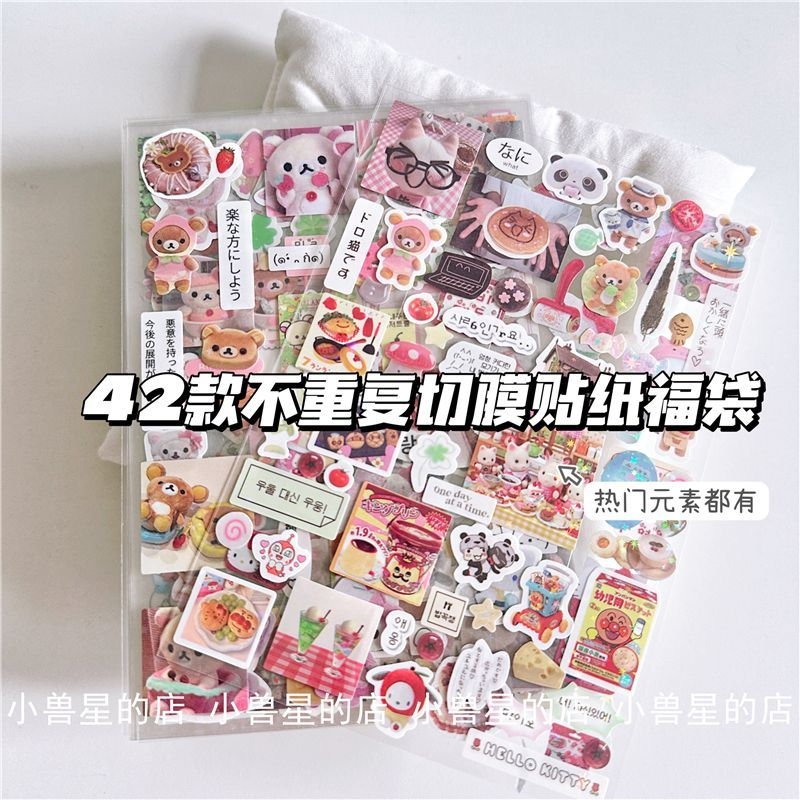 42款不重复古早昭和风卡通轻松熊森贝儿切膜贴纸镭射吉伊卡哇咕盒