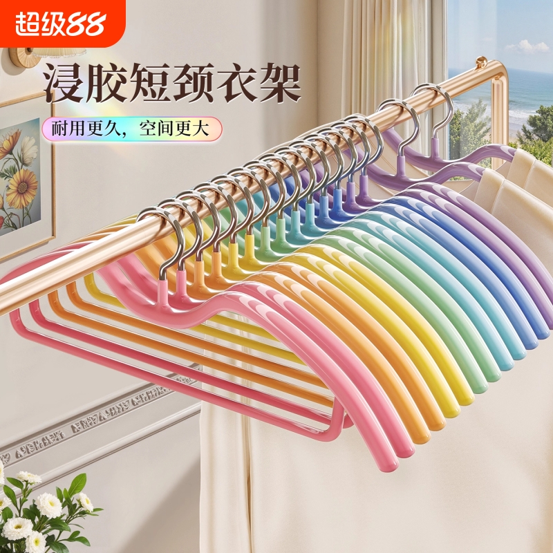 彩虹衣架防鼓包|超1000次加购