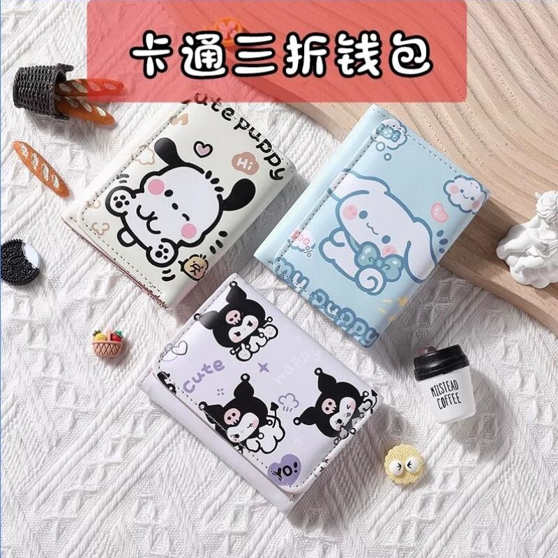 新款卡通三折PU钱包玉桂狗库洛米学生卡包零钱包收纳可爱硬币现金