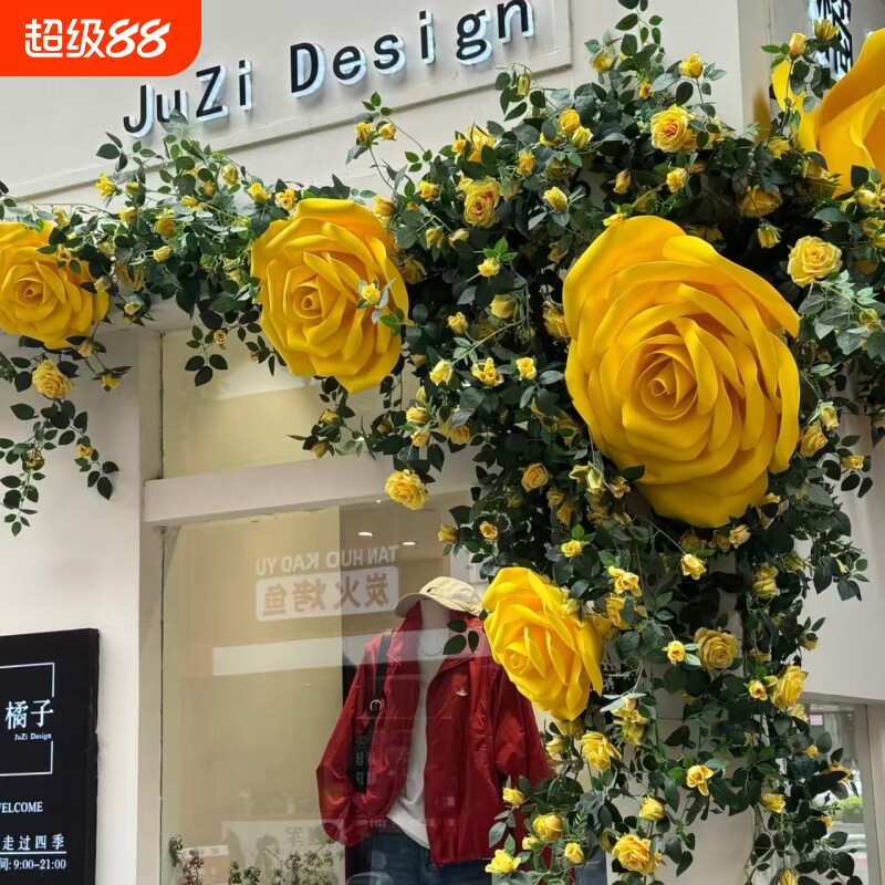 黄色仿真花藤条装饰藤蔓图片