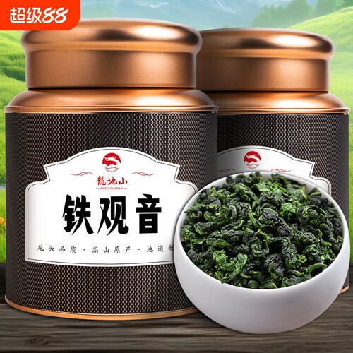 安溪铁观音2026新茶特级浓香型高山茶叶散装小包装500g礼盒装送礼