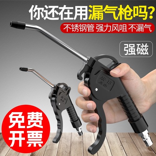 吹尘枪气动高压气吹枪气压枪气泵吹灰枪风枪货车除尘加长吹气工具