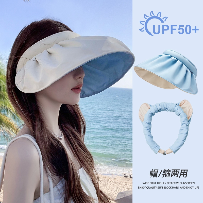 夏季防晒帽女防紫外线贝壳遮阳空顶遮脸大帽檐骑车夏天太阳帽发箍