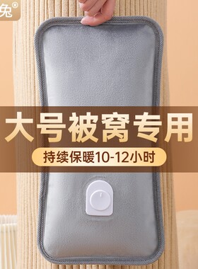热水袋充电防爆暖水袋暖宝宝电暖宝热宝暖脚被窝大号电热暖手内胆