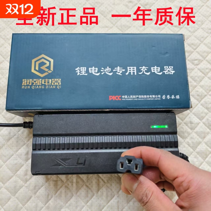 全新三元锂磷酸铁锂锂电池专用电瓶充电器48V60V72V3A5A6A8A10A