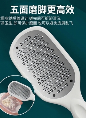 磨脚神器修脚器十握磨脚石搓脚去死皮去脚底脚后跟老茧修脚刀男女