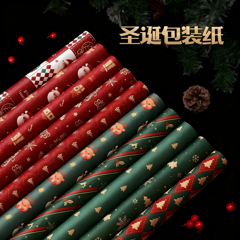 超大尺寸包装纸圣诞礼物