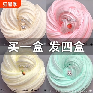 起泡胶ins高颜值起泡胶儿童安全无毒假水晶泥史莱姆原液粘土玩具