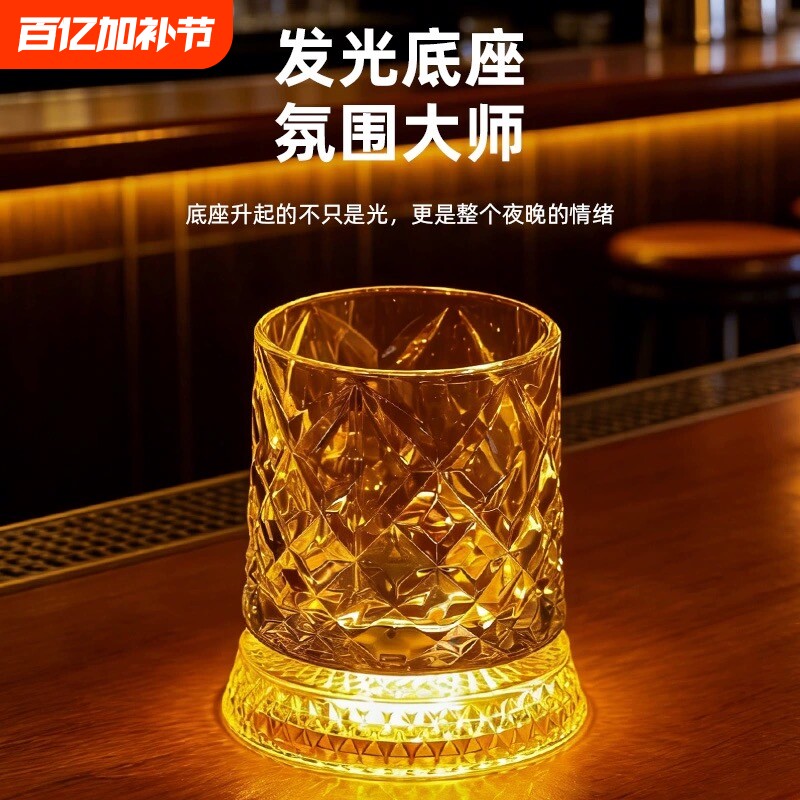送发光杯垫网红旋转威士忌酒杯高颜值洋酒杯杯发光杯转杯微醺水壶