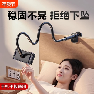 手机支架2025新款床头手机架懒人床上床边平板ipad桌面躺着看玩电视神器在宿舍万能通用支撑伸缩固定夹子