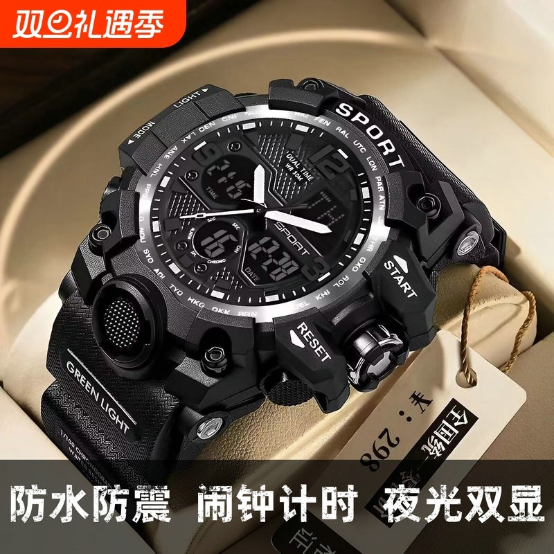 青少年电子手表学生初高中男款多功能运动防水儿童闹钟男生女手环