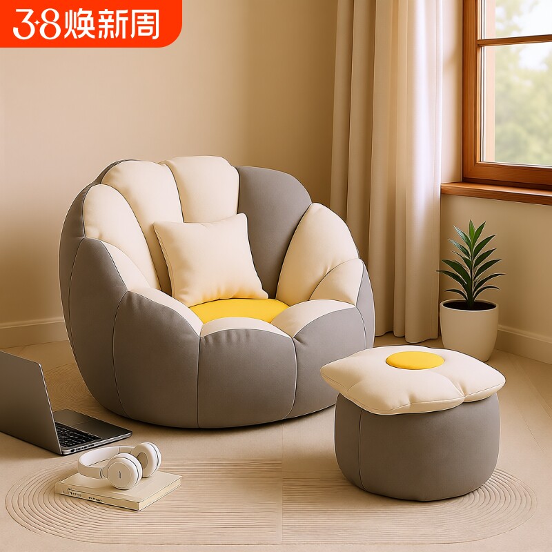 小沙发懒人沙发可躺可睡单人躺椅榻榻米懒人椅网红豆袋沙发椅卧室