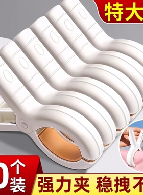 日本夹子大夹子晾衣夹强力防风夹塑料家用晾床单固定器衣服夹棉被