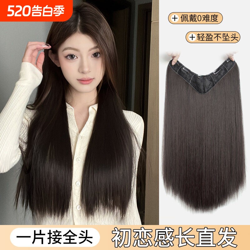 假发女长发假发v型一片式直发片隐形无痕仿真发增发量蓬松接发片