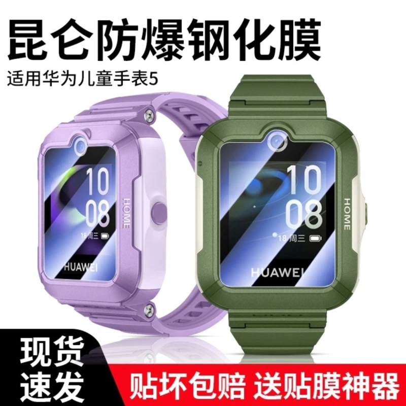 防爆护眼，保护眼睛