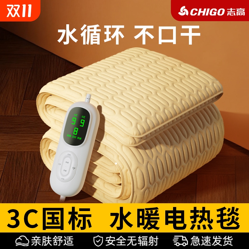 不口干不上火水润舒适定时除螨