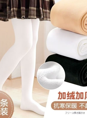 女童加厚舞蹈袜秋冬款白色打底裤丝袜儿童连裤袜加绒袜子薄绒黑色