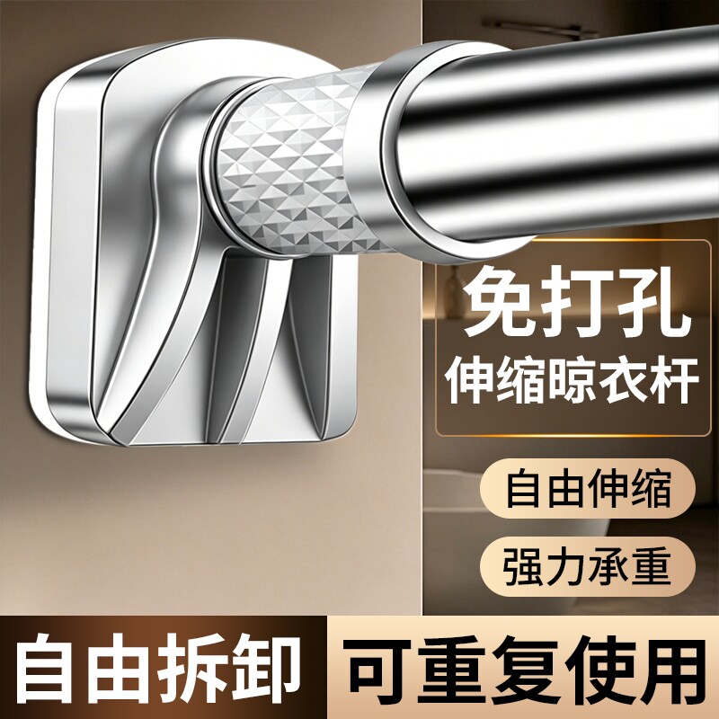 免打孔窗帘伸缩杆直管晾衣杆挂钩式窗帘杆罗马杆浴帘杆挂窗帘轨道图片