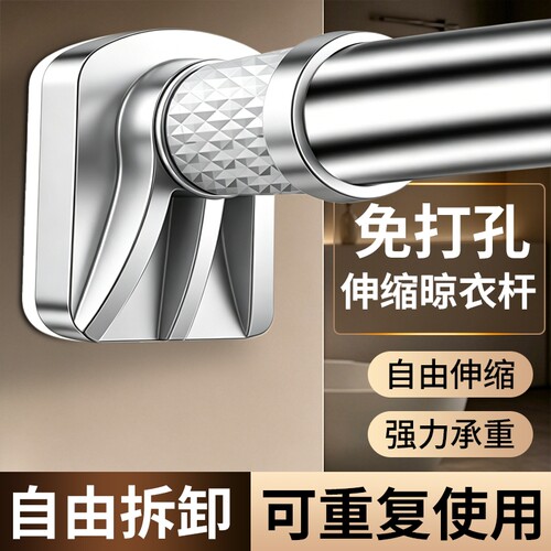 免打孔窗帘伸缩杆直管晾衣杆挂钩式窗帘杆罗马杆浴帘杆挂窗帘轨道