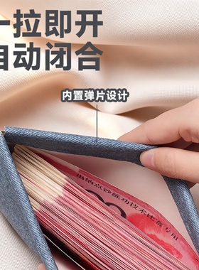 大容量女士2026新款长款现金钱包零钱包自动闭合收纳口红护照耳机