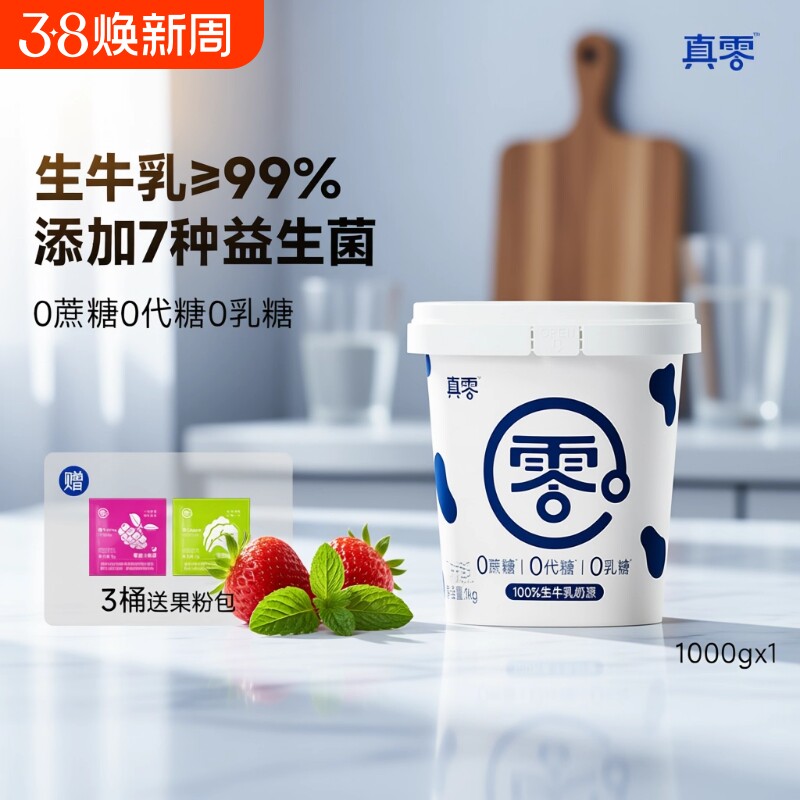 ��������0����0���Ǵ����̵�������1KGͰװԭζ���̴����� Ʒ��ֱӪ��1kg*1Ͱ���ͻ�����