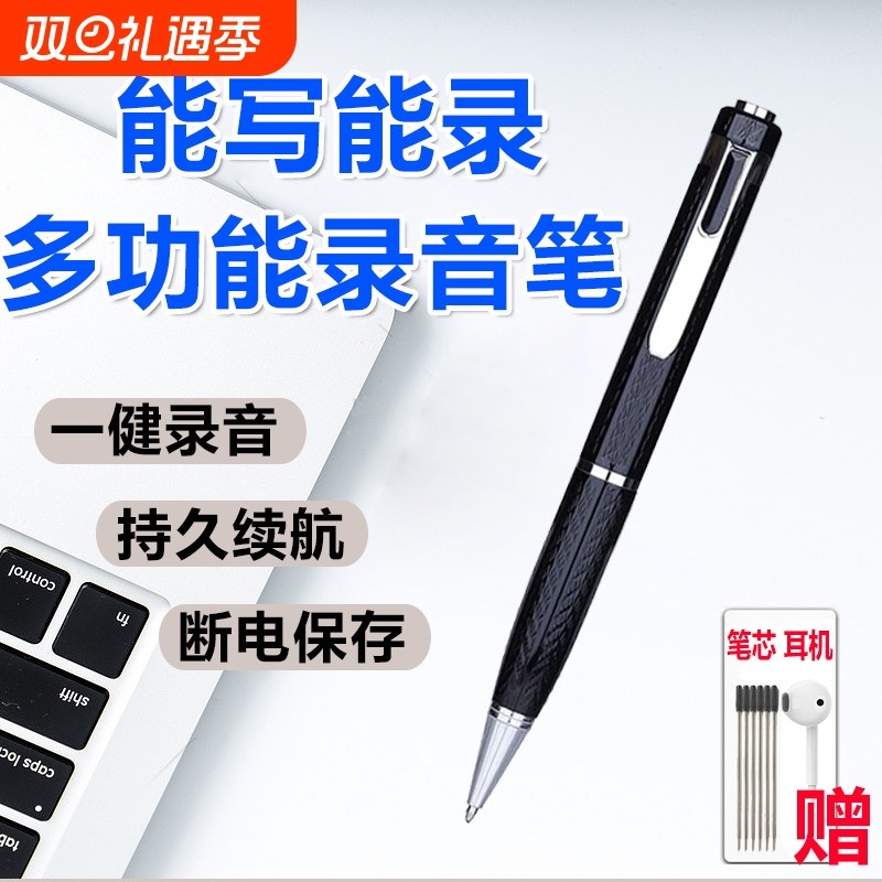 录音笔小随身专业高清降噪会议大容量设备随身律师神器2025新