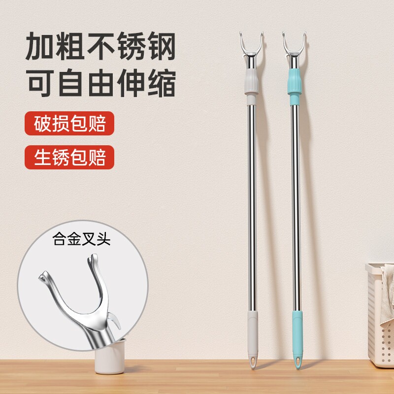 撑衣杆家用晾衣杆叉丫长可伸缩挂衣叉晒衣服学生取阳台不锈钢衣架