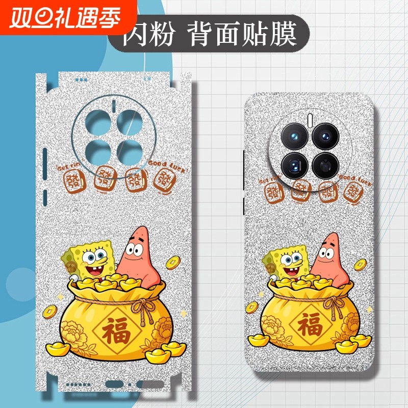 卡通彩膜背膜手机贴膜